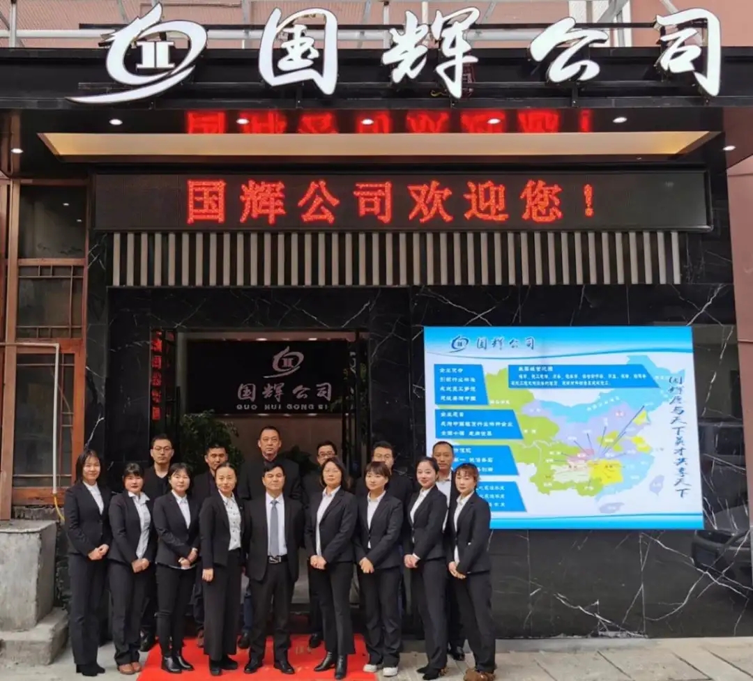 张家界国辉建材有限公司,张家界塔吊租赁,施工电梯租赁,重型吊车租赁,随车吊租赁,办公车辆